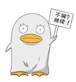 用户半糖去冰头像