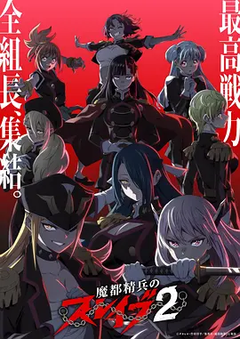 荒原信使漫画改编动画在线观看