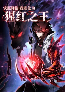 星轨列车隐藏彩蛋挖掘